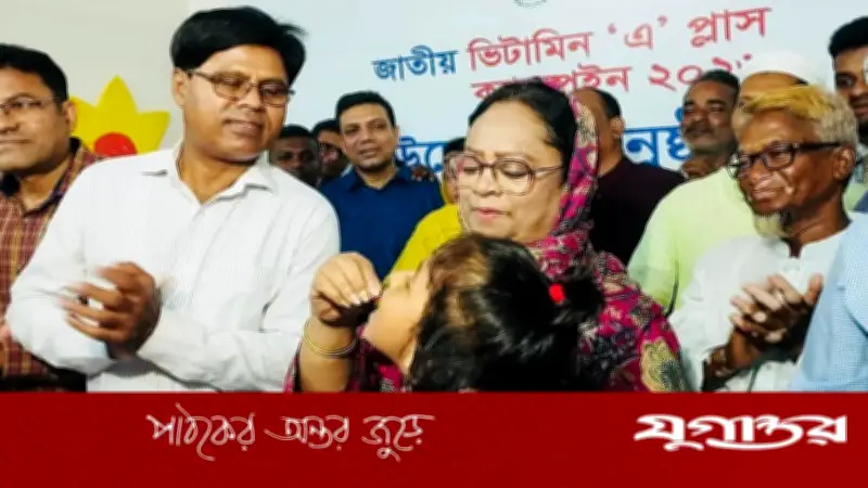 বরিশালে জাতীয় ভিটামিন ‘এ’ প্লাস ক্যাম্পেইন-২০২৬ উদ্বোধন
