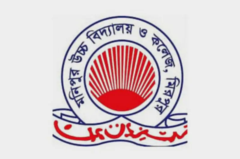 মনিপুর উচ্চবিদ্যালয়ে পাঁচ শাখায় বিসিএস ক্যাডার প্রধান নিয়োগ