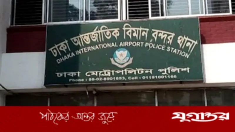 বেবিচক সদস্যের স্বাক্ষর জাল করে বিপিসি চেয়ারম্যান নিয়োগের চুক্তি তৈরির অভিযোগে মামলা