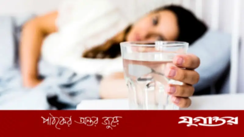 বিছানার পাশের পানির গ্লাস: এক মনস্তাত্ত্বিক সুরক্ষাকবচ