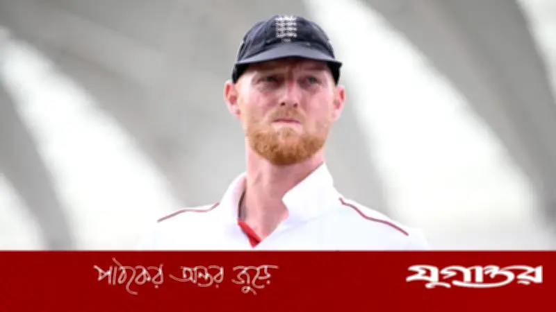 বেন স্টোকসের হঠাৎ অবসর: নটিংহাম টেস্টেই শেষ ম্যাচ