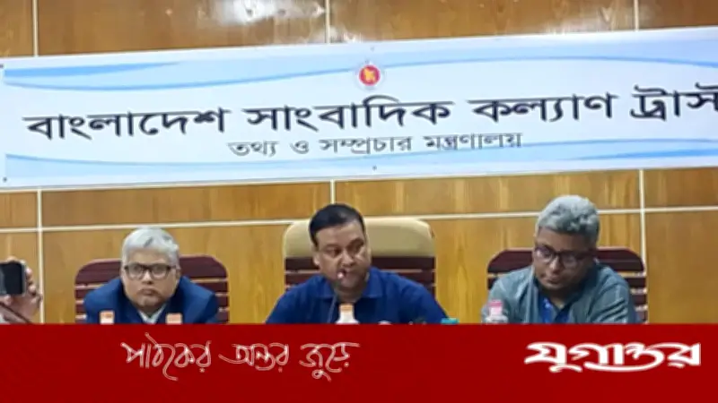 বস্তুনিষ্ঠ সাংবাদিকতার সংকট চলছে: বিএফইউজে মহাসচিব