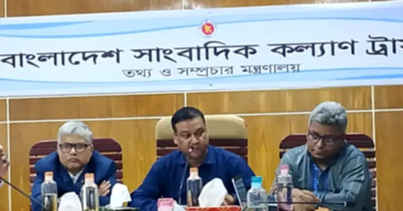 বস্তুনিষ্ঠ সাংবাদিকতার সংকট উত্তরণে সম্মিলিত কাজের ওপর গুরুত্ব বিএফইউজে মহাসচিবের