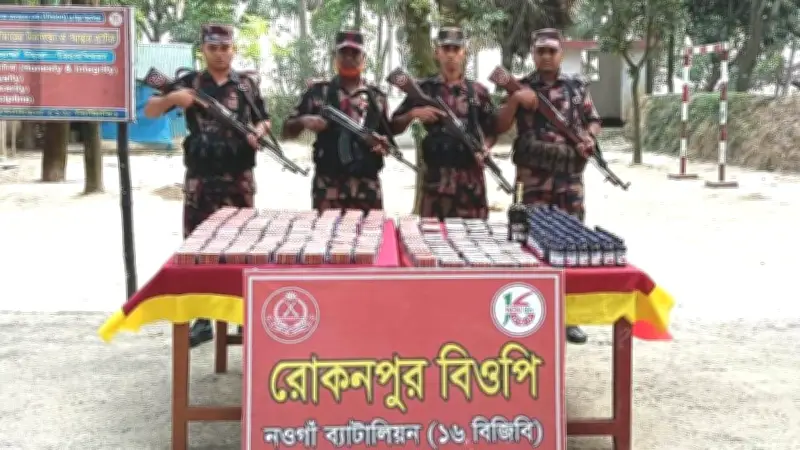 গোমস্তাপুর সীমান্তে বিজিবির অভিযানে বিপুল মাদকদ্রব্য উদ্ধার