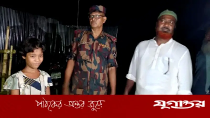 রাগ করে ভারতে ঢুকে পড়া শিশু জয়নাবকে ফেরত দিল বিজিবি
