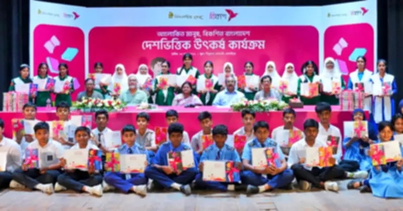 বিশ্ব সাহিত্য কেন্দ্র ও বিকাশের বই পড়া কর্মসূচি ফরিদপুর ও মাদারীপুরে