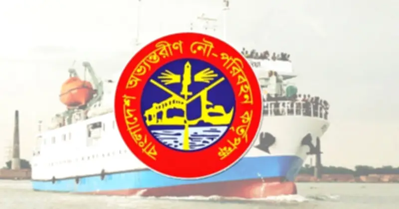 বিআইডব্লিউটিএ’র পরিচালক আরিফ উদ্দিন সাময়িক বরখাস্ত