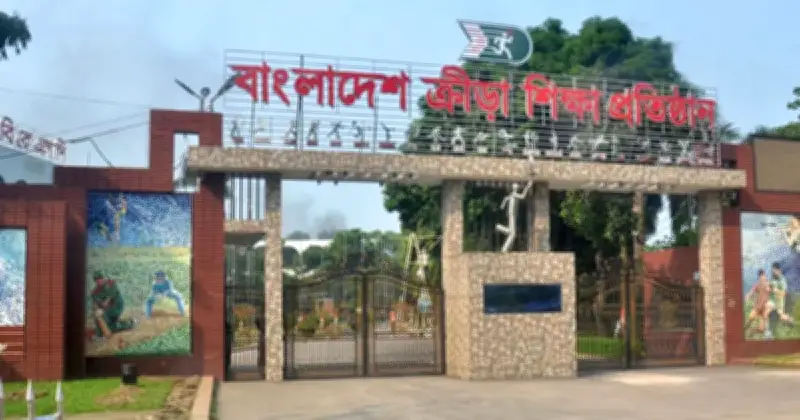 বিকেএসপিতে বিদেশি কোচ নিয়োগ, দাবা অন্তর্ভুক্তি ও আঞ্চলিক প্রশিক্ষণ সম্প্রসারণের সিদ্ধান্ত