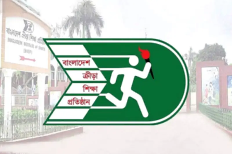 বিকেএসপিতে সম্মানীভিত্তিক জনবল নিয়োগ, আবেদন শেষ ৯ জুলাই