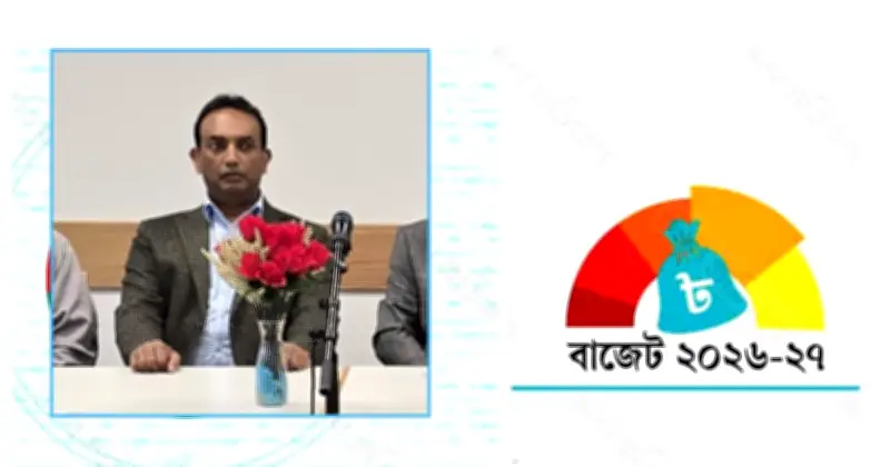 বিএনপির জার্মানি শাখার সাবেক সভাপতির বাজেটকে স্বাগত