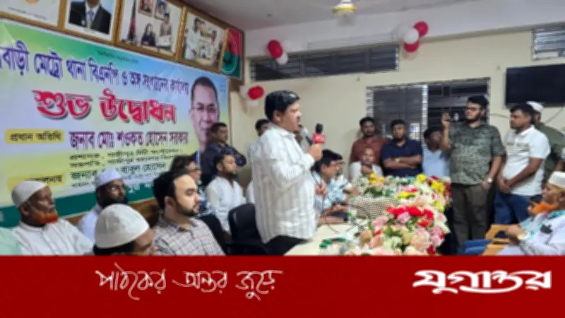 কোনাবাড়ীতে বিএনপির নতুন কার্যালয় উদ্বোধন