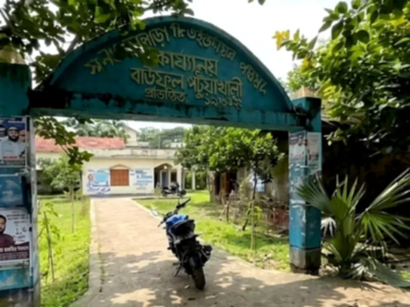 বাউফলে ইউপি উদ্যোক্তাকে মারধর ও ল্যাপটপ ছিনতাই, বিএনপি নেতার বিরুদ্ধে অভিযোগ