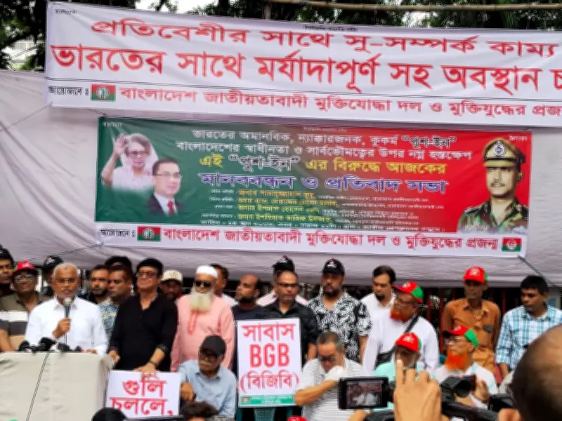ভারতকে পুশ ইন বন্ধের আহ্বান বিএনপি নেতার