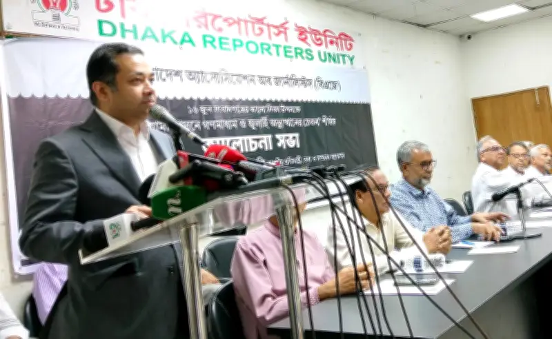 বিএনপির অপরাধ শিরোনাম হয়, সরকারের ভালো কাজ প্রশংসা পায় না: তথ্য প্রতিমন্ত্রী