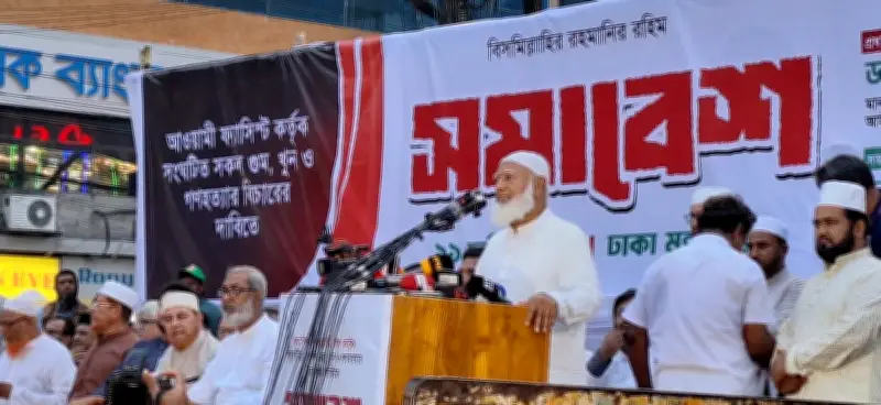 বিএনপি ফ্যাসিবাদের পথে হাঁটছে, বিচার না হলে বিপ্লব অনিবার্য: শফিকুর রহমান