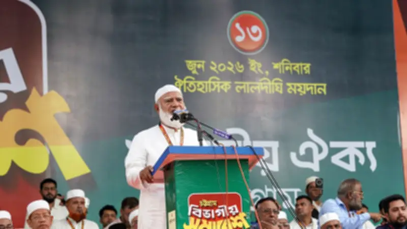 বিএনপিকে বেশি দিন সুযোগ নয়: শফিকুর রহমান