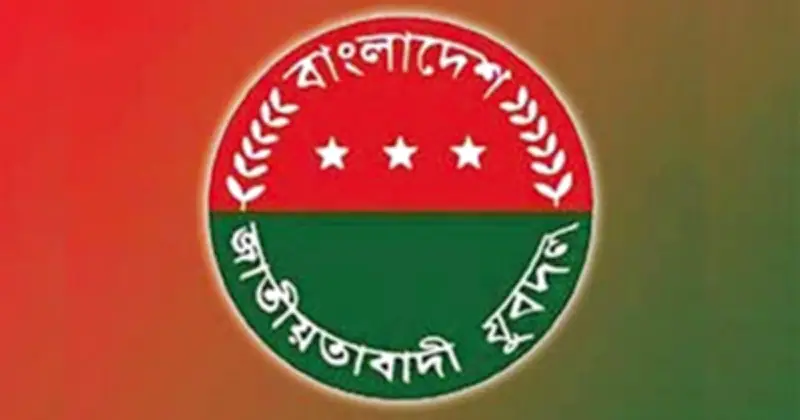 বৈরী আবহাওয়ায় যুবদলের মিছিল স্থগিত