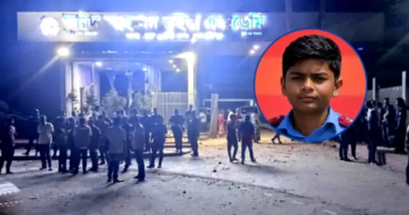 রামগঞ্জে ছাত্রাবাস থেকে শিক্ষার্থীর মরদেহ উদ্ধার, বিদ্যালয়ে ভাঙচুর