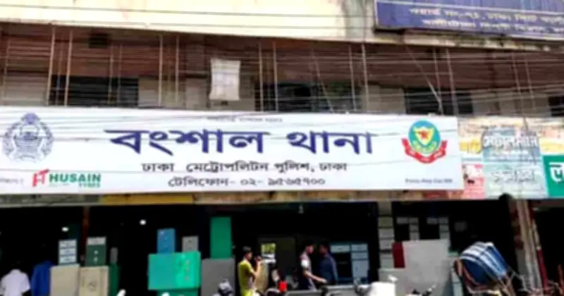 পুরান ঢাকার হোটেল থেকে ব্যক্তির মরদেহ উদ্ধার