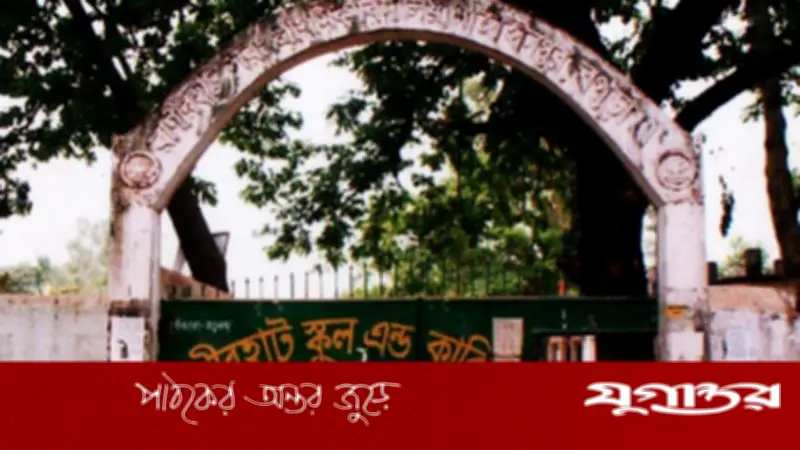 বগুড়ায় এইচএসসি প্রবেশপত্র বিতরণে অতিরিক্ত টাকা আদায়ের অভিযোগ, তদন্তের নির্দেশ