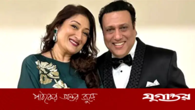 বলিউড অভিনেতা গোবিন্দের একাধিক পরকীয়া ছিল, দাবি স্ত্রী সুনীতার