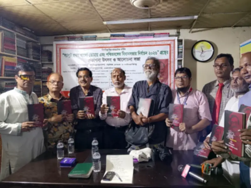 পশ্চিমবঙ্গ নির্বাচন ও প্রথম আলোর সাংবাদিকতা নিয়ে বইয়ের মোড়ক উন্মোচন