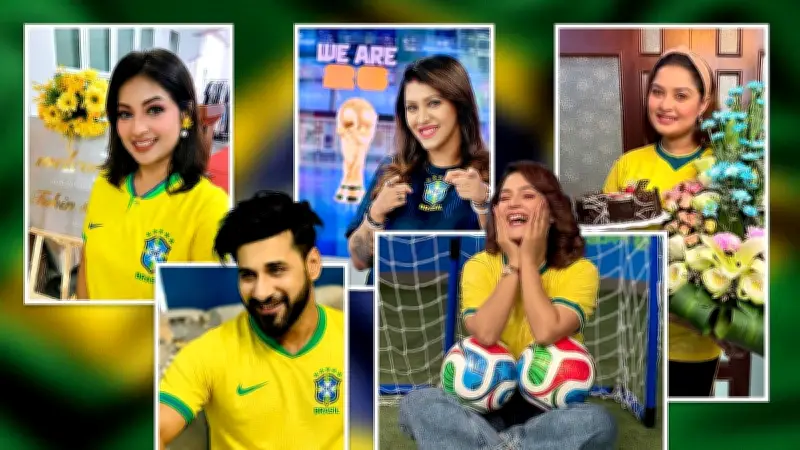 ব্রাজিলের ৩-০ গোলের জয়ে উল্লসিত বাংলাদেশি তারকারা