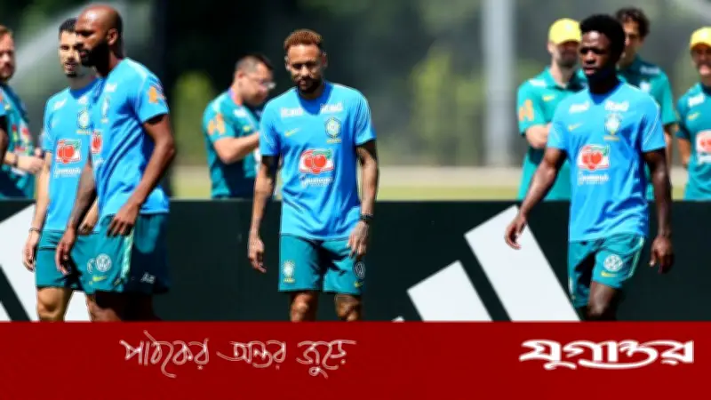 দ্বিতীয় রাউন্ডে যেতে ব্রাজিলের সামনে সমীকরণ: ড্র করলেই নকআউটে