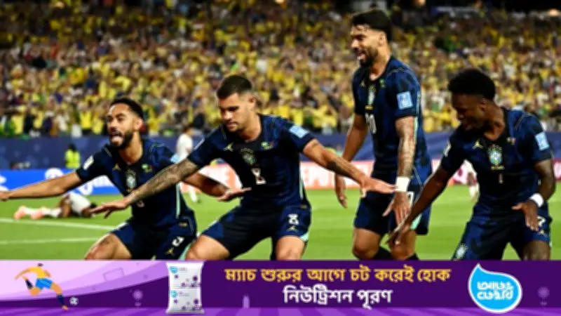 হাইতি হারানোর পর ব্রাজিলের সামনে কঠিন সমীকরণ