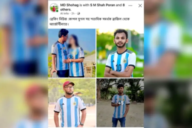 ব্রাজিল সমর্থকের ছবি এডিট করে আর্জেন্টিনার জার্সি পরানোর অভিযোগে আইনি নোটিশ