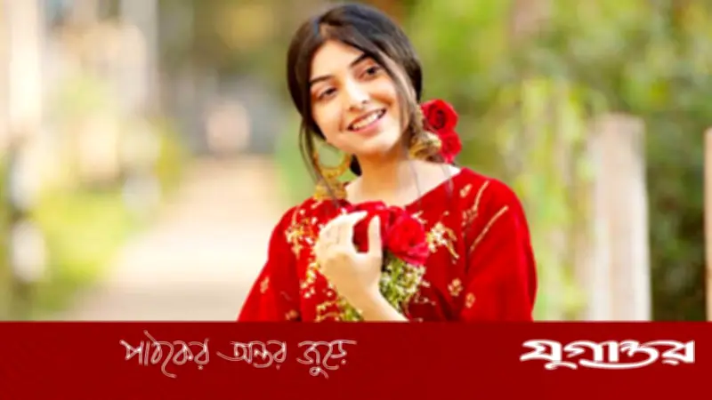 ব্রাজিল ভক্ত সাবরিনা পড়শী নিজের গানে উচ্ছ্বাস প্রকাশ