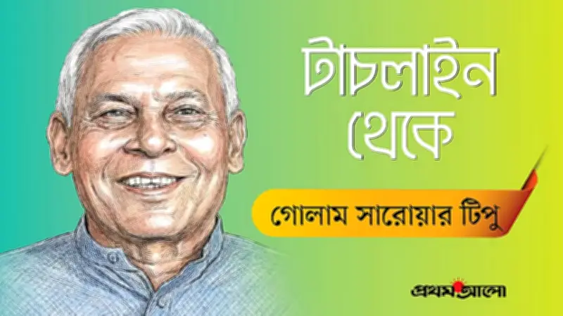 ব্রাজিলের ফুটবলে শৈল্পিকতার অভাব, হাইতি ম্যাচেও হতাশা