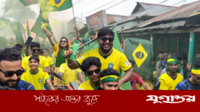 ব্রাজিলের জয়ে গৌরীপুরে সমর্থকদের বিশাল আনন্দ মিছিল
