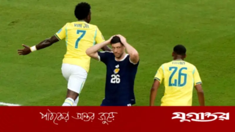 ব্রাজিলকে জয় ‘উপহার’ দিল স্কটল্যান্ড, বিবিসির বিশ্লেষণে চাঞ্চল্য