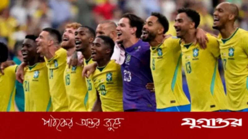 ব্রাজিলের বিশ্বকাপ পথ: শেষ ১৬ থেকে ফাইনাল পর্যন্ত সম্ভাব্য প্রতিপক্ষ
