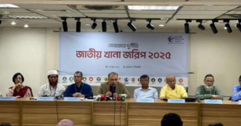 দেশে সেবাখাতে দুর্নীতি ও ঘুষ বেড়েছে: টিআইবি জরিপ