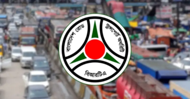 সড়কে শৃঙ্খলা ফেরাতে বিআরটিএর ড্রাইভিং লাইসেন্স পয়েন্ট কর্তন শুরু