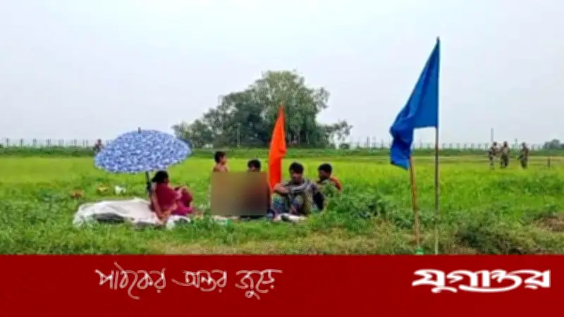 শূন্যরেখায় দুই শিশুসহ ৯ জনের মানবেতর জীবন, বিএসএফের পুশইন