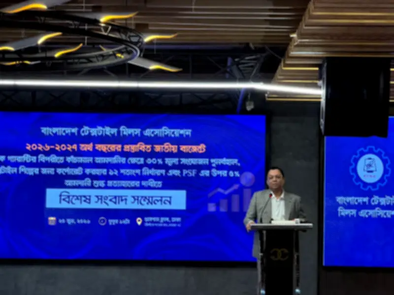 বাজেটে মূল্য সংযোজন শর্ত প্রত্যাহারের বিরোধিতা বিটিএমএর