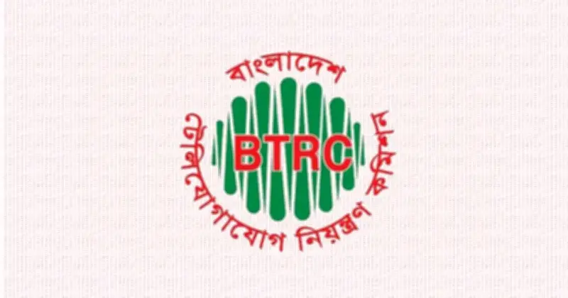 লাইসেন্সবিহীন ওয়াকি-টকির বিরুদ্ধে বিটিআরসি ও আইনশৃঙ্খলা বাহিনীর যৌথ অভিযান শুরু