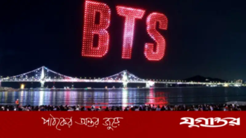 বুসান শহরকে উৎসবে রূপান্তর করল বিটিএস