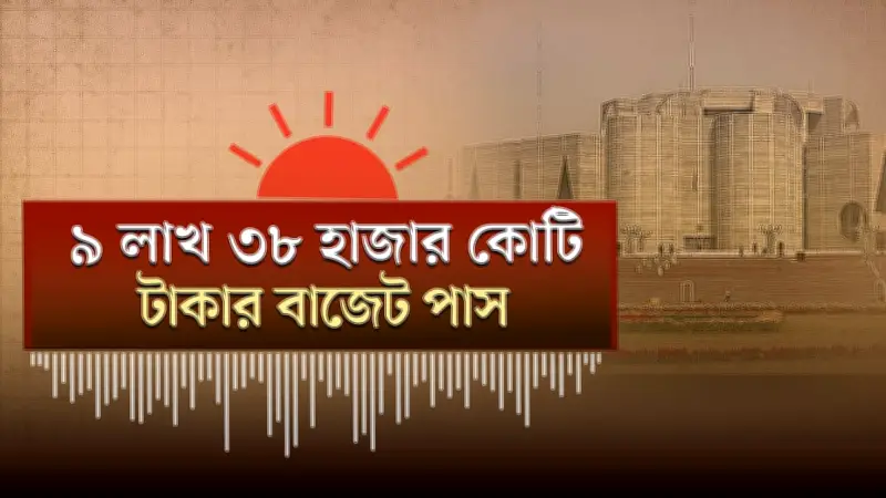 ঢাকায় বাসের চাপায় নিহত ২, আহত ১০