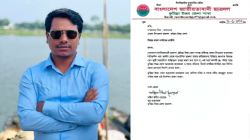 মেঘনায় বাস স্টাফদের মারধর: ছাত্রদল নেতা শোকজ, এমপিপুত্র যুবদল নেতা আটক