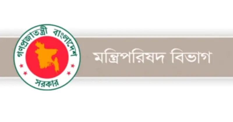 সাইবার সুরক্ষা আইন সংশোধনে ৫ সদস্যের মন্ত্রিসভা কমিটি গঠন