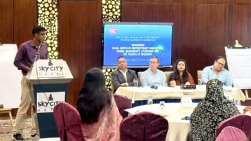 বৈষম্য দূর করে অন্তর্ভুক্তিমূলক সমাজ গঠনের তাগিদ