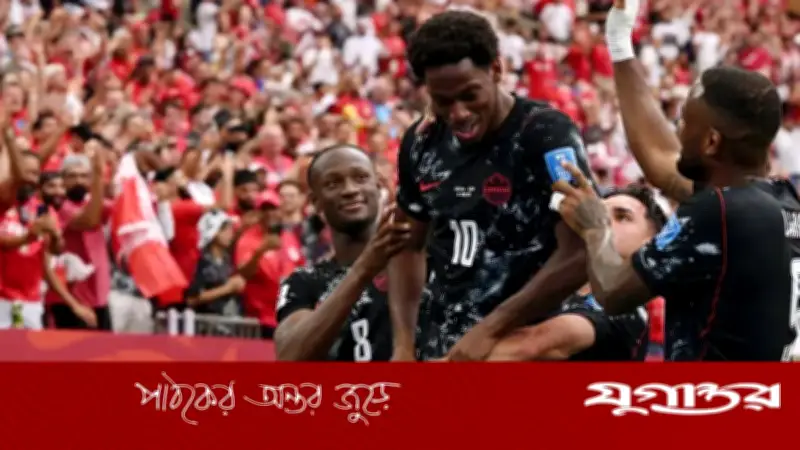 হারলেও ইতিহাস গড়ল কানাডা, প্রথমবার নকআউটে বিশ্বকাপে