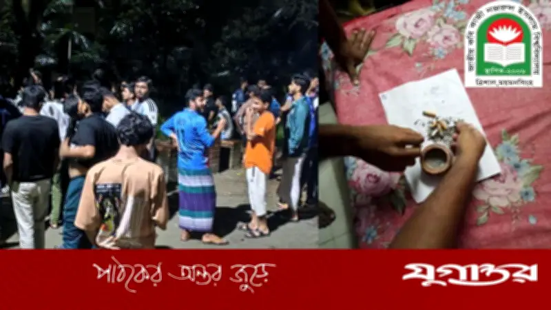 গাঁজা সেবন ইস্যুতে নজরুল বিশ্ববিদ্যালয়ে সিনিয়র-জুনিয়র সংঘর্ষ, আহত ২