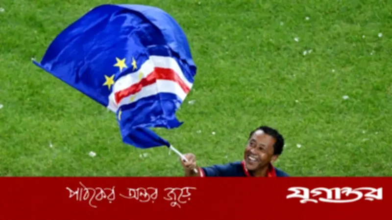 কেপ ভার্দের ঐতিহাসিক বিশ্বকাপ নকআউট, আর্জেন্টিনার মুখোমুখি