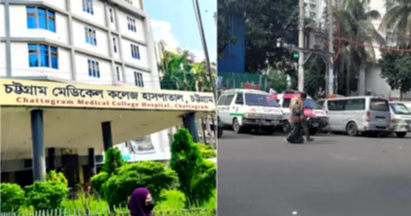 চমেক হাসপাতালে অ্যাম্বুলেন্স সিন্ডিকেটের বিরুদ্ধে মামলা, আসামি ২০-৩০ জন