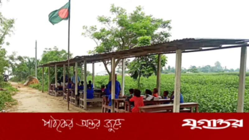 যমুনা নদী ভাঙনে বিলীন শতবর্ষী স্কুল, রাস্তায় পাঠদান